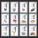 食堂文化
