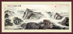 国画山水万里长城
