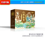 鸡枞菌礼盒 鸡枞菌包装