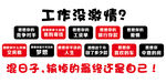 企业文化墙