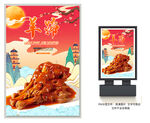 羊蹄