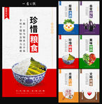 食堂文化标语
