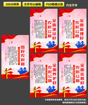 四好农村路