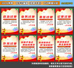 政法队伍教育整顿工作