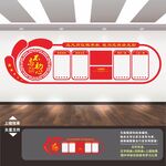 党建标语展板