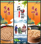 莜面顿顿
