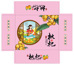 粉色枇杷包装平面展开图