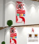 禁毒文化墙