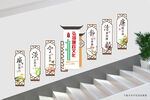 廉政楼道