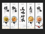 炒饭