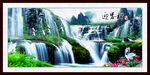 山水风景