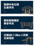 蓝色欧式别墅主画面