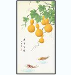 五福临门