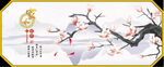 玉兰花