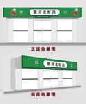 麻辣小龙虾招牌