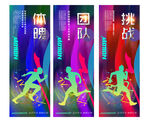 跑步