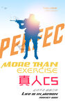 真人CS