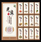 食堂文化