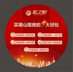 地产地贴图片