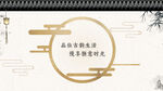 中国风国潮中式徽式建筑海报