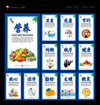 食堂文化