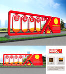 消防主题公园雕塑