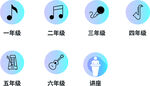 音乐图标