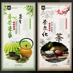 茶叶