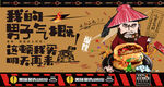 烧饼