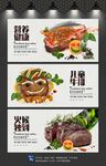 儿童牛排