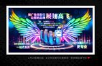 广告公司