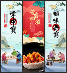 掌中宝