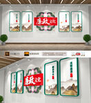 廉政文化墙