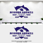 训词精神