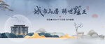 新中式洋房地产图片