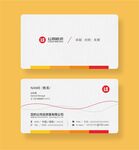 大气名片