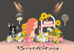 生日美陈