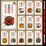 法治文化