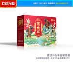黑木耳包装 木耳礼盒