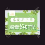 好时光