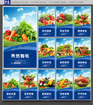 蔬菜