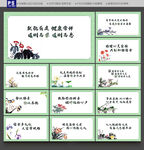 宿舍文化