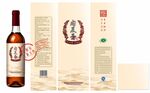 肉苁酒