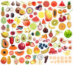 手绘水果