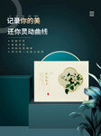 墨绿色 高端 简约胸部产品