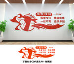工匠精神