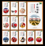 石油文化