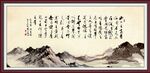 陋室铭