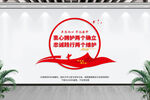 两个确立