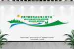环保文化墙